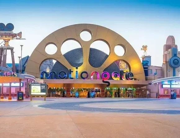 MotionGate Park Dubai